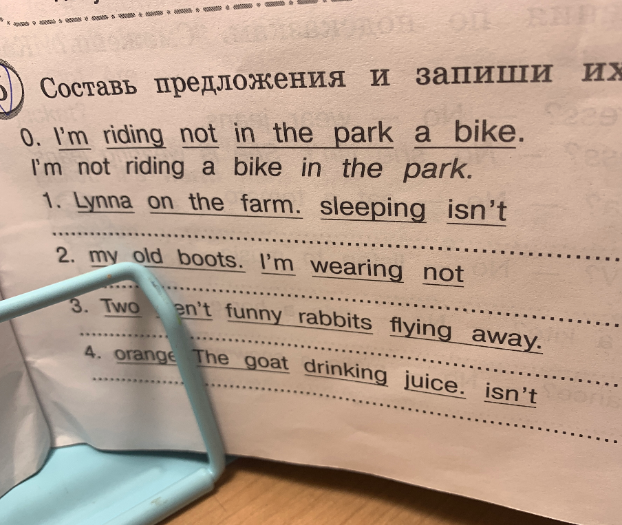 Составь предложения и запиши их