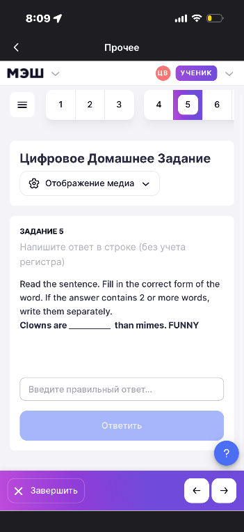 Read the sentence. Fill in the correct form of the word. Clowns are ________ than mimes. FUNNY