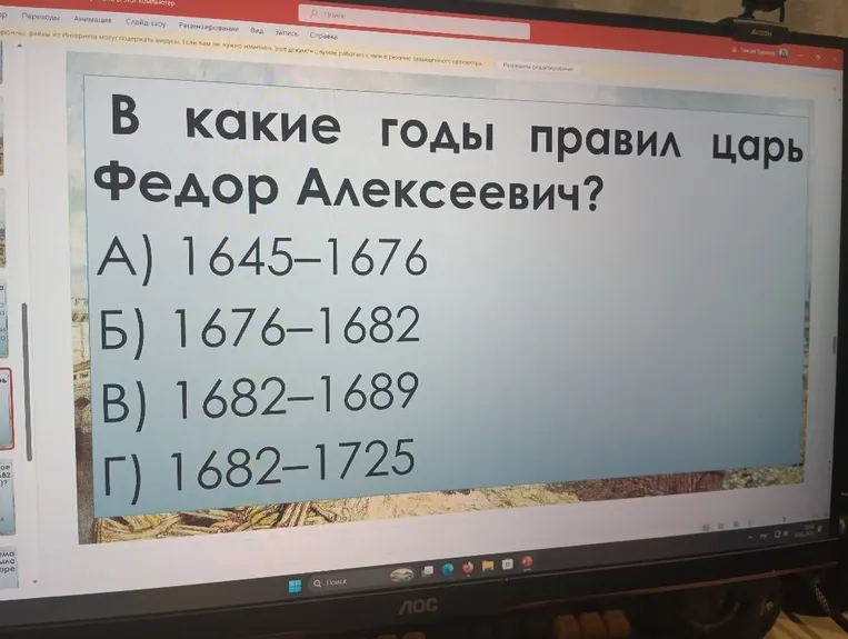 В какие годы правил царь Федор Алексеевич? Какое важнейшее социальное преобразование произошло в 1682 году (незадолго до смерти царя)?
