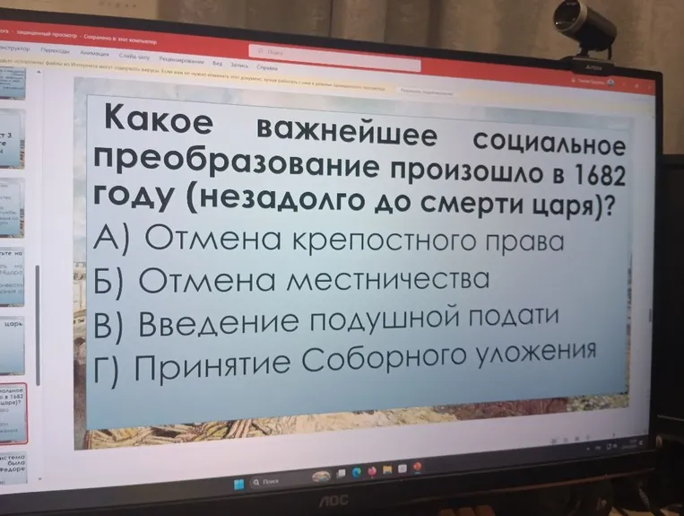 В какие годы правил царь Федор Алексеевич? Какое важнейшее социальное преобразование произошло в 1682 году (незадолго до смерти царя)?