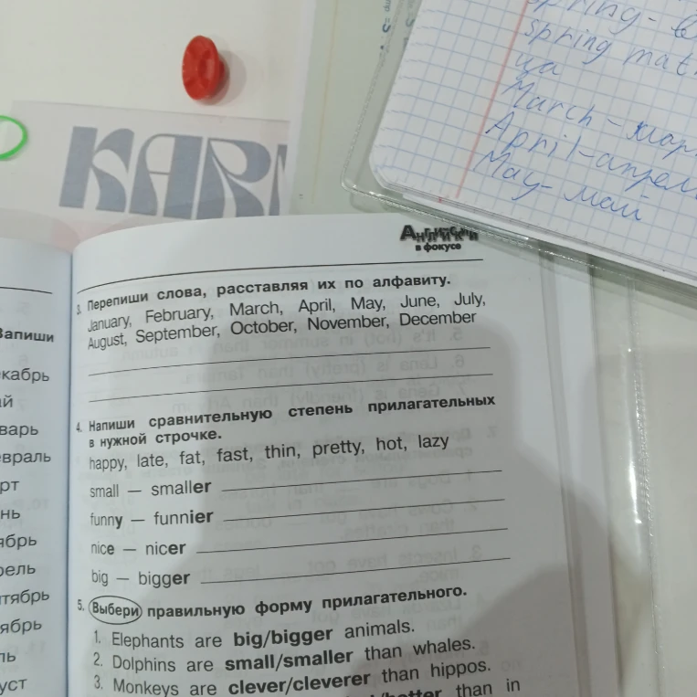 3. Перепиши слова, расставляя их по алфавиту: January, February, March, April, May, June, July, August, September, October, November, December. 4. Напиши сравнительную степень прилагательных в нужной строчке. 5. Выбери правильную форму прилагательного.