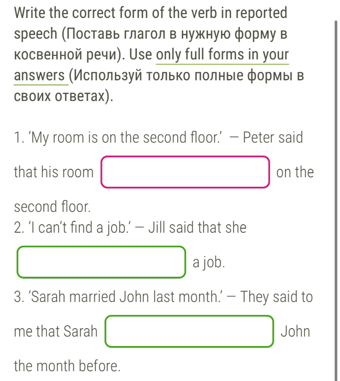 Write the correct form of the verb in reported speech (Поставь глагол в нужную форму в косвенной речи).