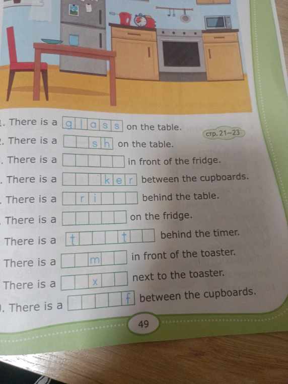 There is a glass on the table.