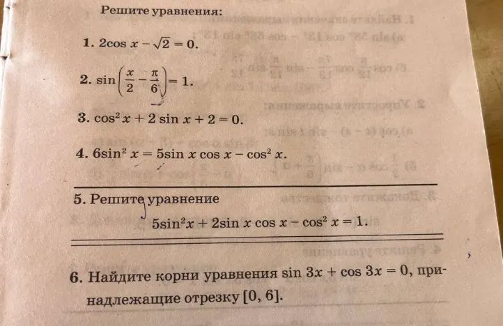Решите уравнения: 1. 2cos x - sqrt(2) = 0; 2. sin(x/2 - pi/6) = 1; 3. cos^2 x + 2sin x + 2 = 0; 4. 6sin^2 x = 5sin x cos x - cos^2 x; 5. 5sin^2 x + 2sin x cos x - cos^2 x = 1; 6. Найдите корни уравнения sin 3x + cos 3x = 0, принадлежащие отрезку [0, 6].