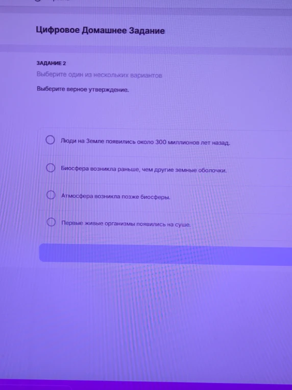 Выберите верное утверждение.
