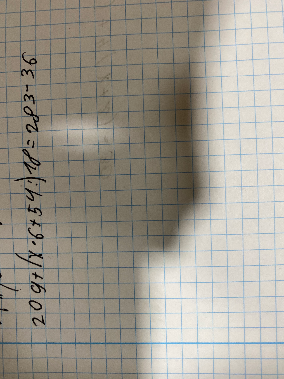 Решите урававевеие (209 + x  6 + 54) : 18 = 283 - 36