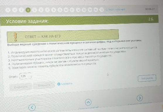 Сергей переехал в другую страну и оформил выход из гражданства РФ, но спустя 10 лет он вновь вернулся на родину, восстановив российское гражданство. Какие ещё есть основания получения гражданства РФ?