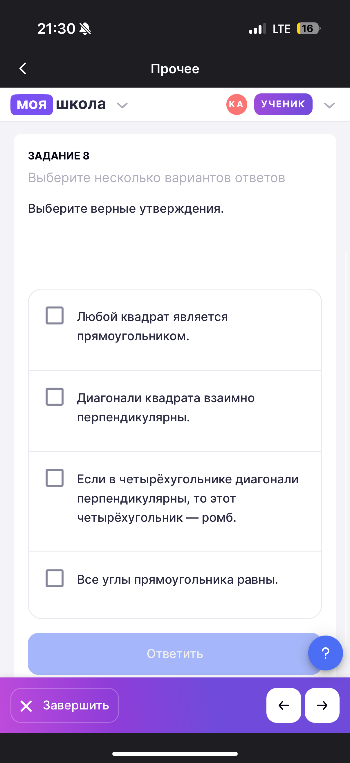 Выберите верные утверждения.
