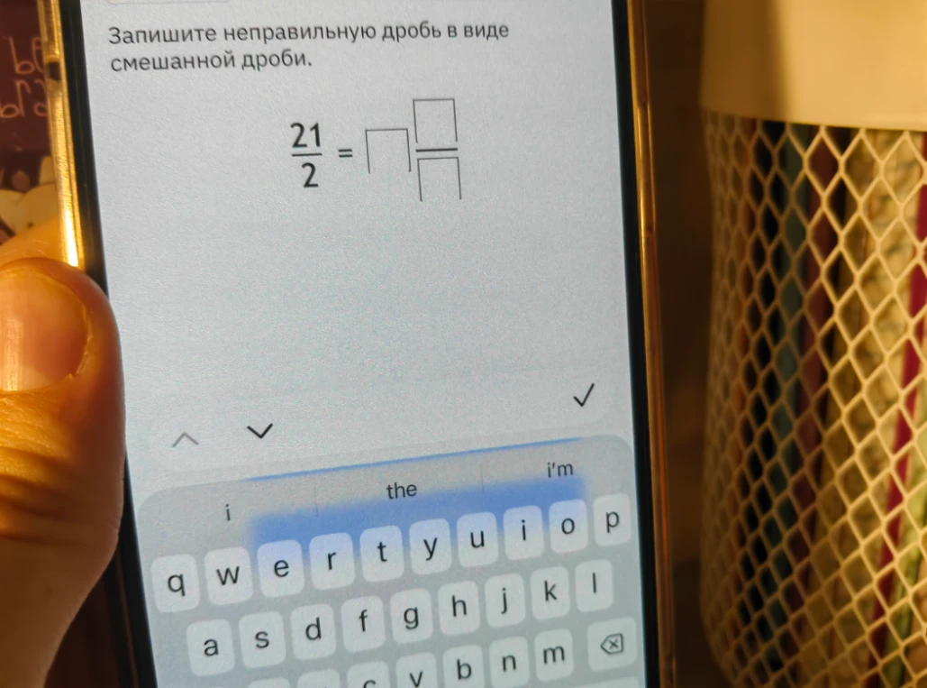 Запишите неправильную дробь в виде смешанной дроби 21/2