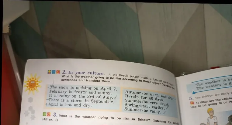 2. In your culture. In old Russia people made a forecast using signs. What is the weather going to be like according to these signs? Complete the sentences and translate them.