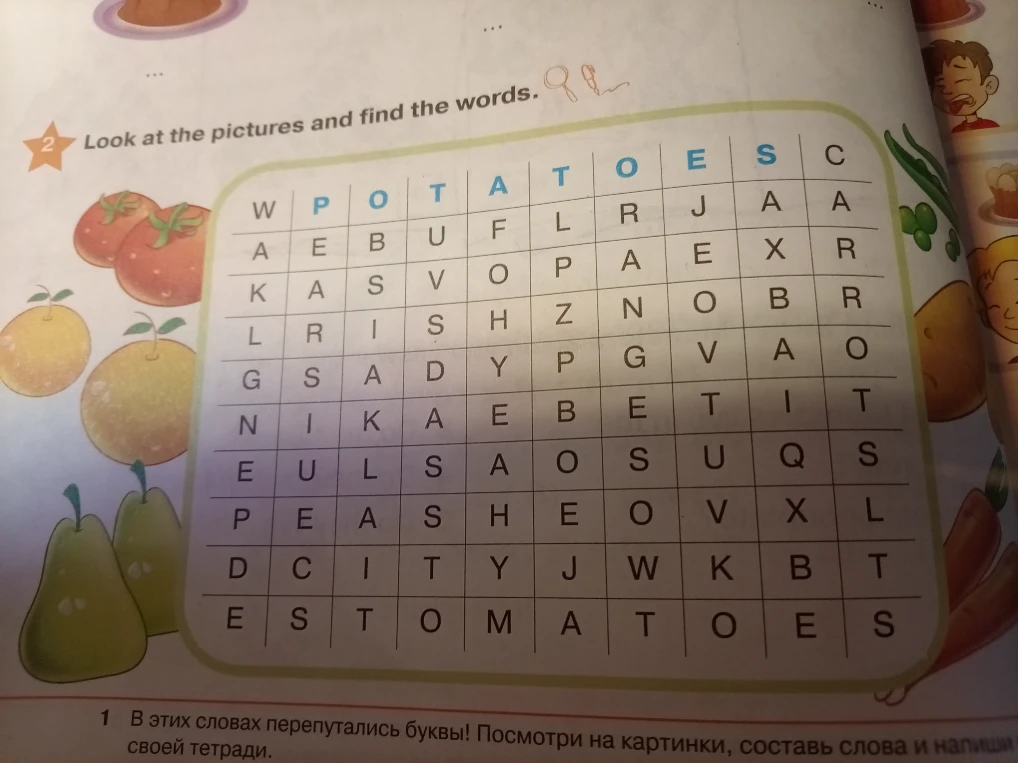 Look at the pictures and find the words.