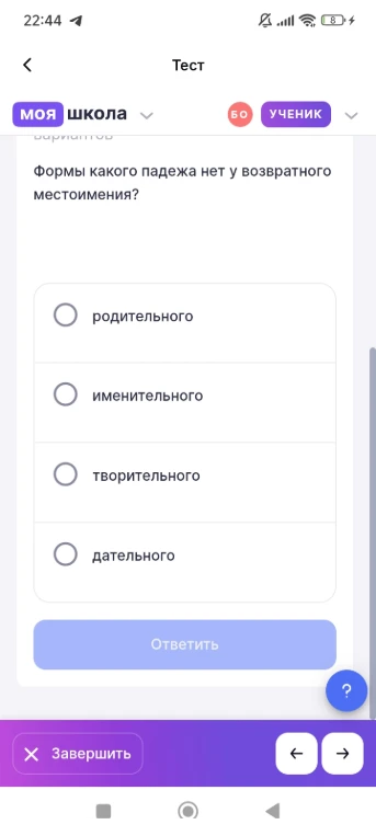 Формы какого падежа нет у возвратного местоимения?