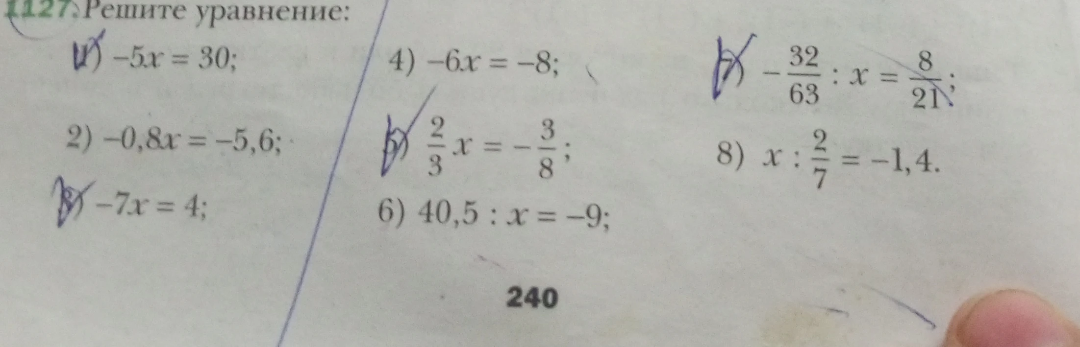 Решите уравнение: 1) -5x = 30; 2) -0,8x = -5,6; 3) -7x = 4; 4) -6x = -8; 5) 2/3x = -3/8; 6) 40,5 : x = -9; 7) -32/63 : x = 8/21; 8) x : 2/7 = -1,4.
