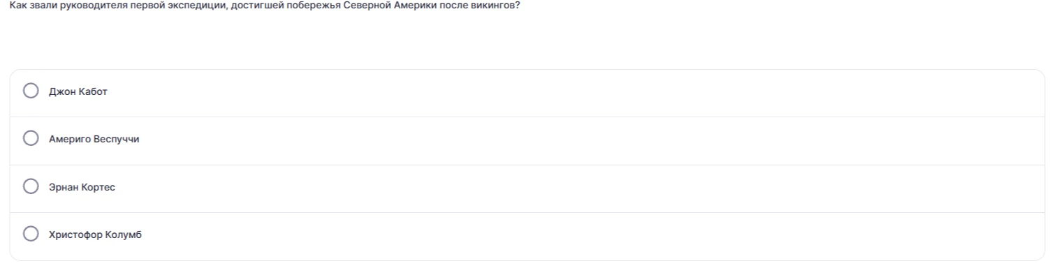 Как звали руководителя первой экспедиции, достигшей побережья Северной Америки после викингов?