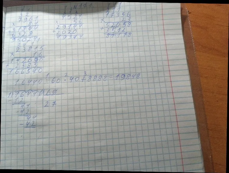 Вычислите: 16440 : 60 * 40 + 8888