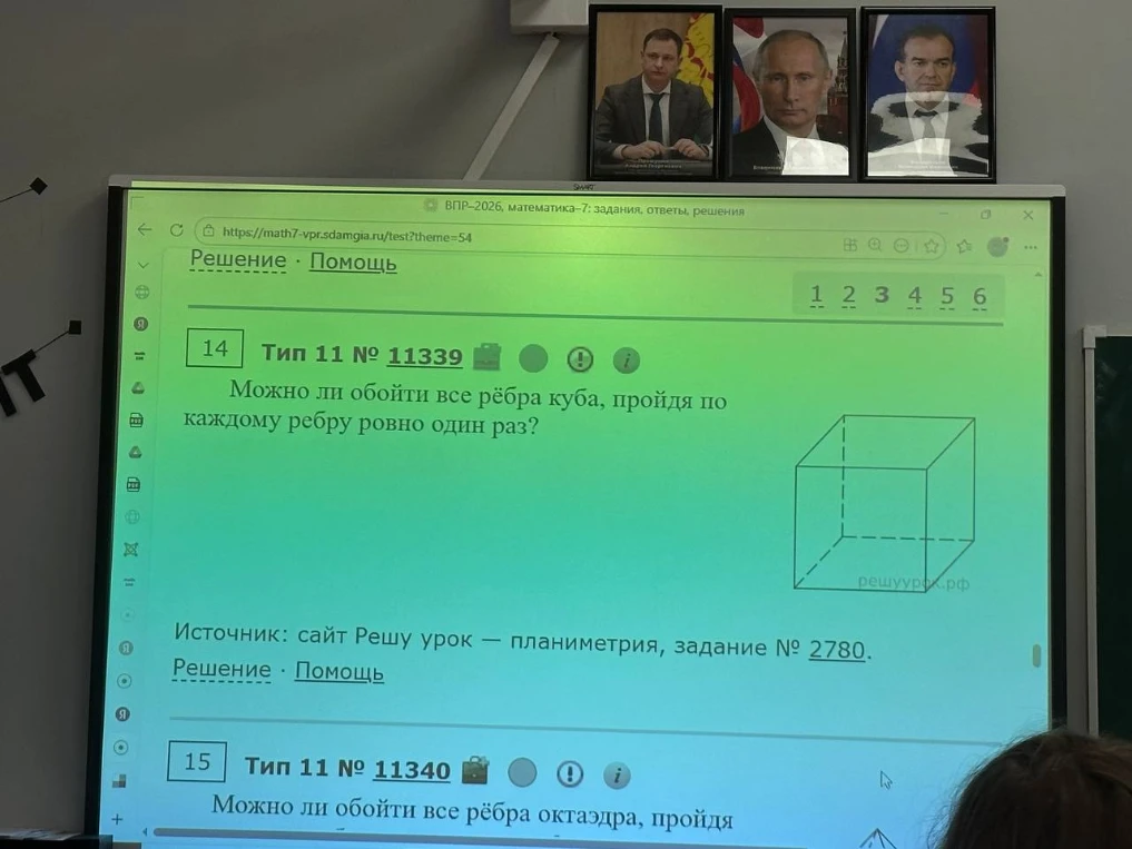 Можно ли обойти все рёбра куба, пройдя по каждому ребру ровно один раз?