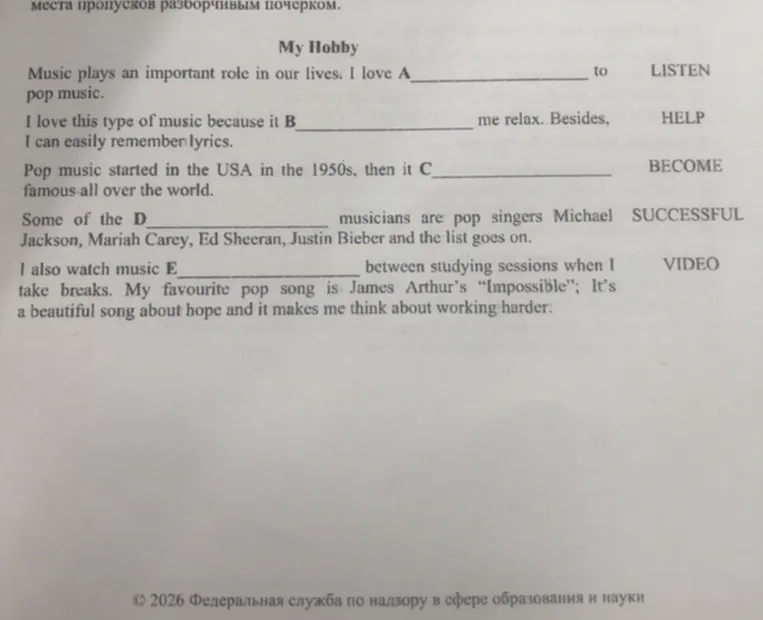Заполните пропуски в тексте My Hobby, преобразовав слова LISTEN, HELP, BECOME, SUCCESSFUL, VIDEO
