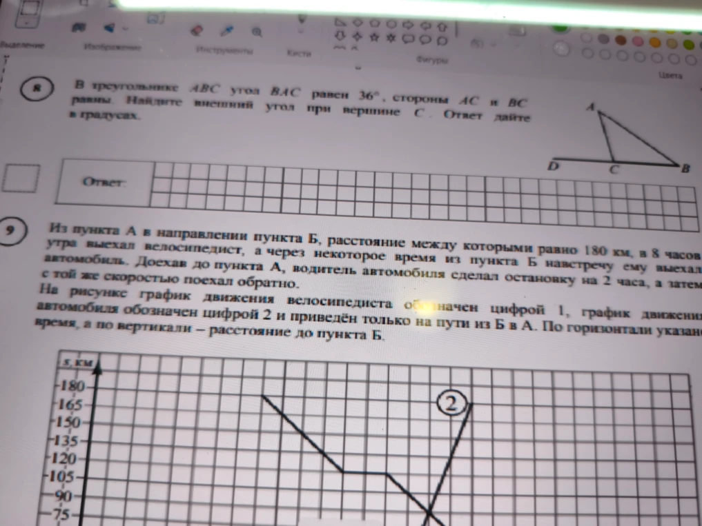 В треугольнике ABC угол BAC равен 36, стороны AC и BC равны. Найдите внешний угол при вершине C. Ответ дайте в градусах.