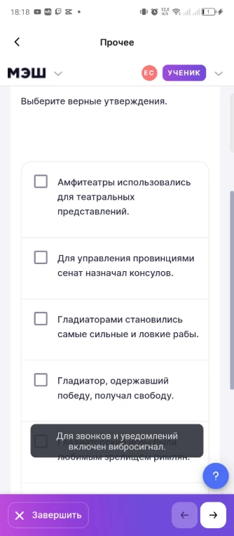 Выберите верные утверждения.