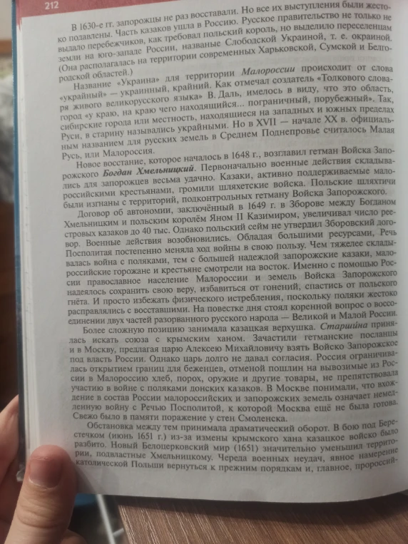 Краткий конспект