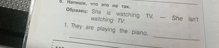 Напиши, что это не так. Образец: She is watching TV. — She isn't watching TV. 1. They are playing the piano.