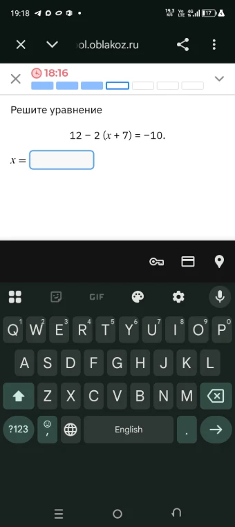 Решите уравнение 12 - 2 (x + 7) = -10.