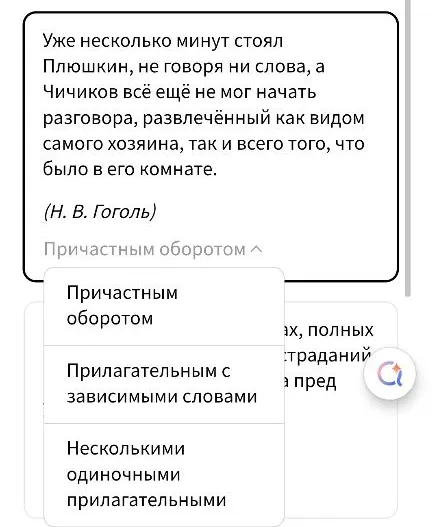 Чем выражены согласованные определения в этих предложениях?
