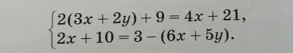 2(3x + 2y) + 9 = 4x + 21, 2x + 10 = 3 - (6x + 5y).