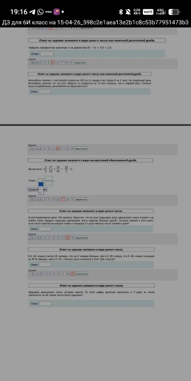 Найдите неизвестное значение x из равенства 8x - 5x = 4,9 + 2,9.