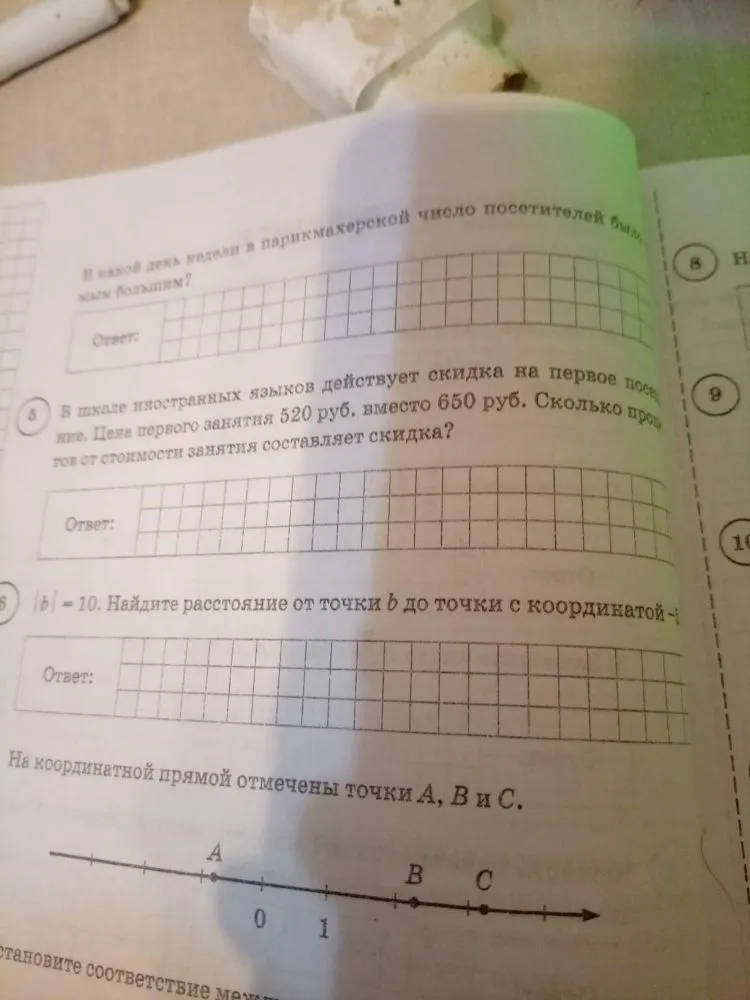 Четверть пакета сушёной клюквы весит 32 грамма. Сколько весят два таких пакета сушёной клюквы?