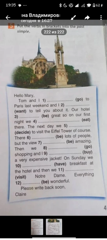 Put the verbs in brackets into the past simple.