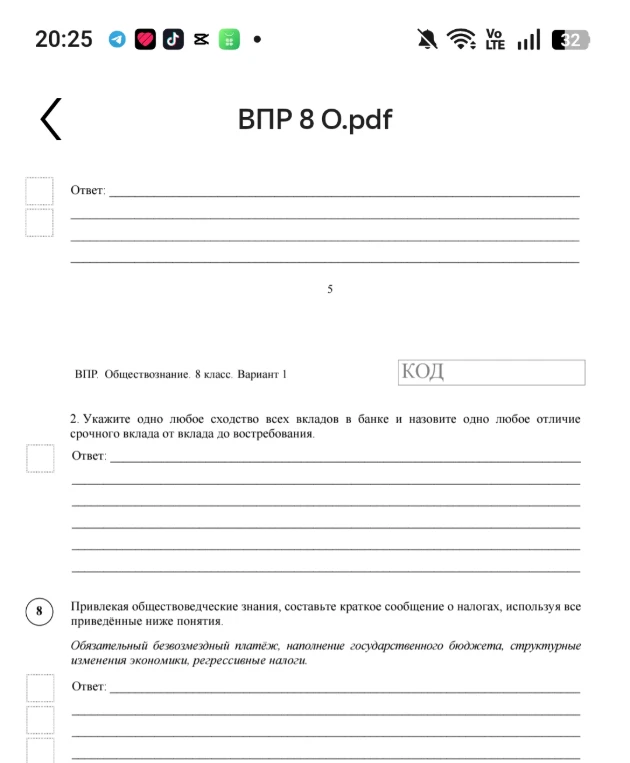 Укажите одно любое сходство всех вкладов в банке и назовите одно любое отличие срочного вклада от вклада до востребования.