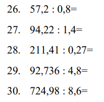 26. 57,2 : 0,8=