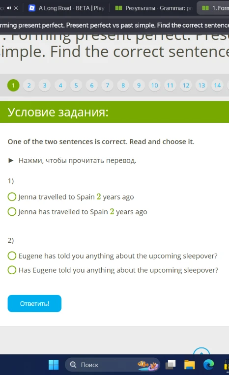 One of the two sentences is correct. Read and choose it.