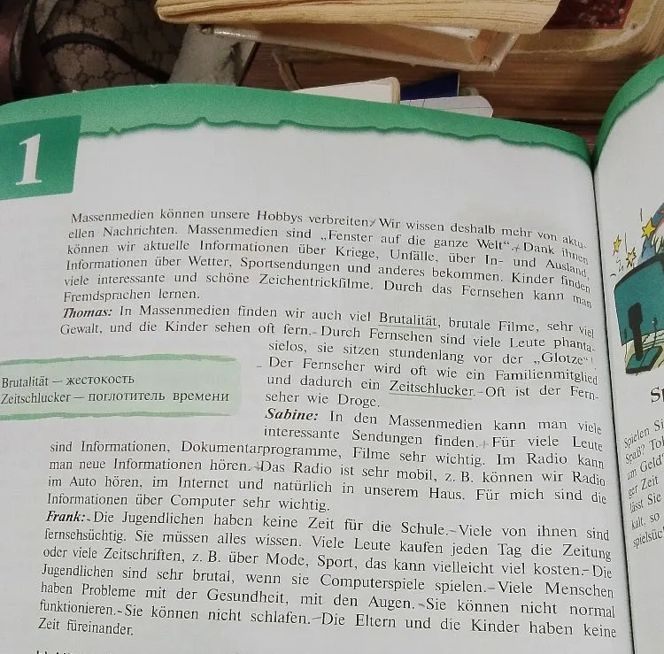 Massenmedien können unsere Hobbys verbreiten. Wir wissen deshalb mehr von aktuellen Nachrichten. Massenmedien sind „Fenster auf die ganze Welt“.