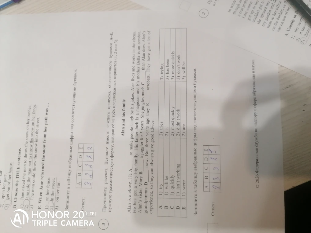 Прочитайте рассказ. Вставьте вместо каждого пропуска, обозначенного буквами A-E, нужную грамматическую форму, выбрав её из трёх предложенных вариантов (1, 2 или 3).