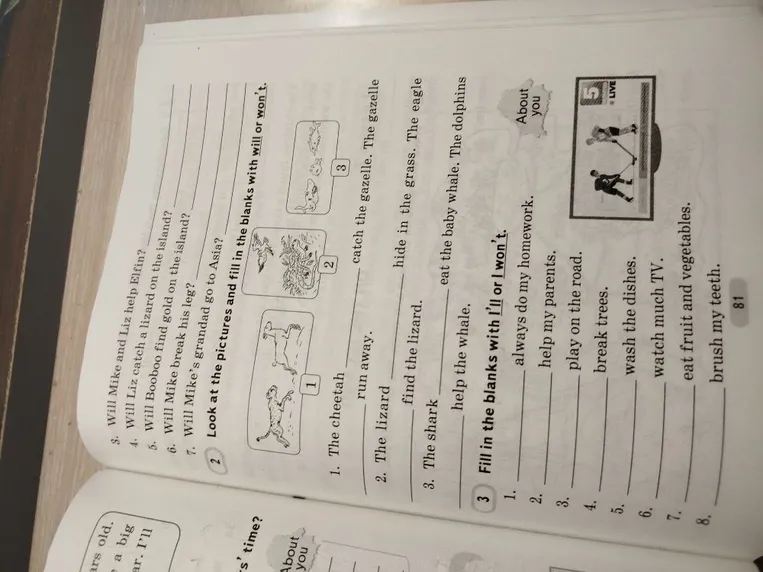 Look at the pictures and fill in the blanks with will or won't.