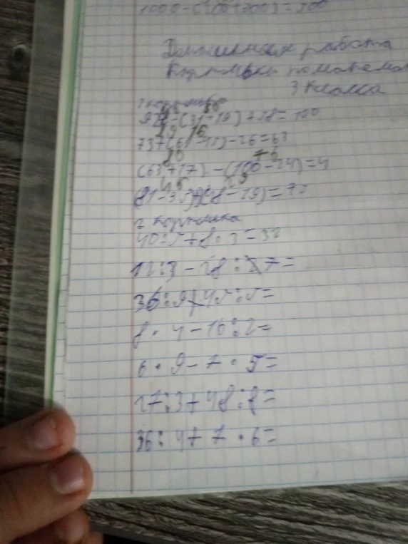 12:3 + 18:2 =