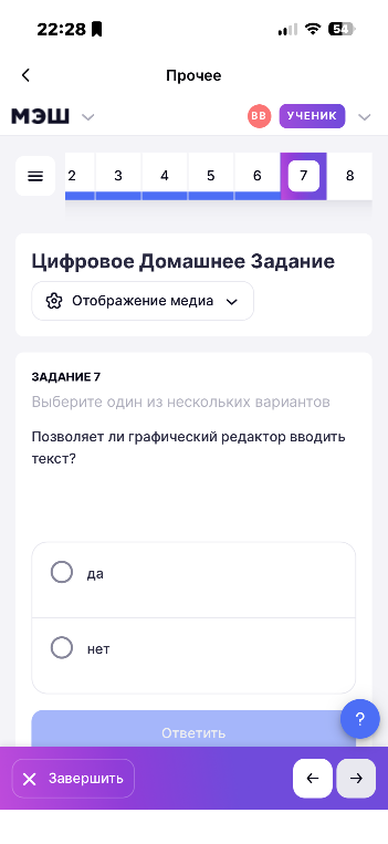 Позволяет ли графический редактор вводить текст?