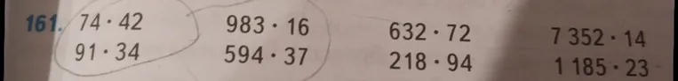 161.