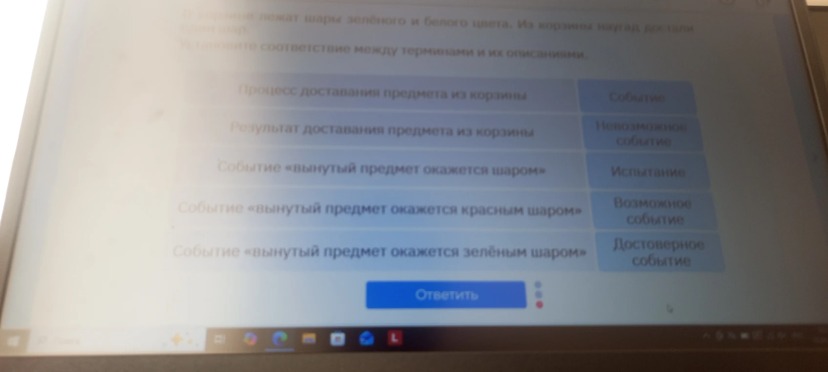 Установите соответствие между терминами и их описаниями.