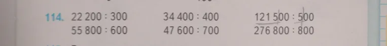 114. 22 200 : 300 34 400 : 400 121 500 : 500 55 800 : 600 47 600 : 700 276 800 : 800