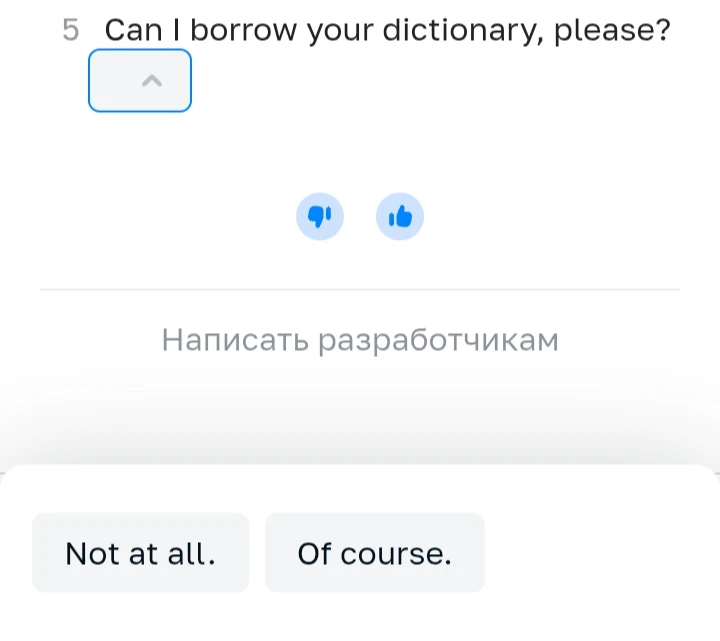 Can I borrow your dictionary, please?