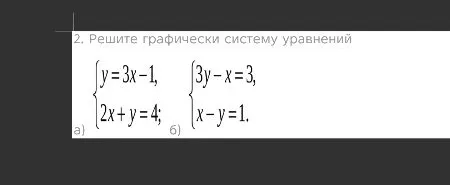 2. Решите графически систему уравнений { y = 3x - 1, 2x + y = 4; { 3y - x = 3, x - y = 1.