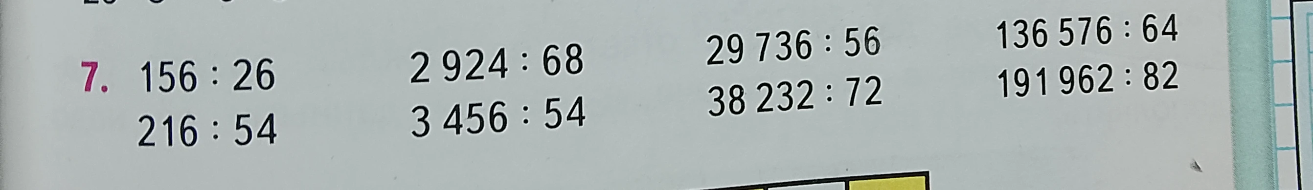7. 156 : 26 2924 : 68 29 736 : 56 136 576 : 64 216 : 54 3 456 : 54 38 232 : 72 191 962 : 82