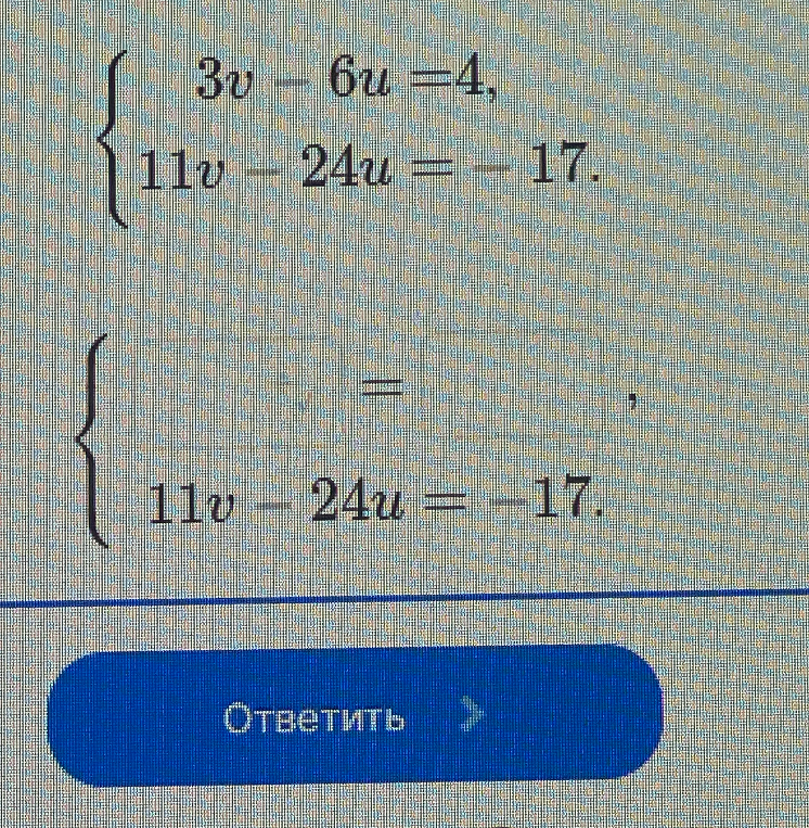 3v - 6u = 4, 11v - 24u = -17