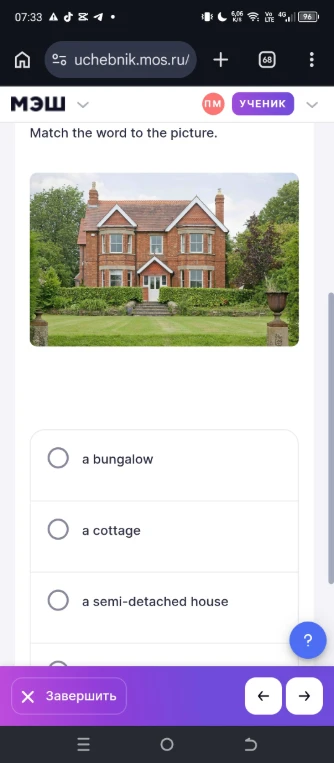 Match the word to the picture.