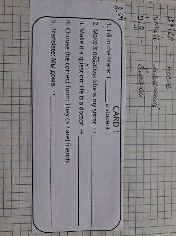 1. Fill in the blank: I _____ a student.