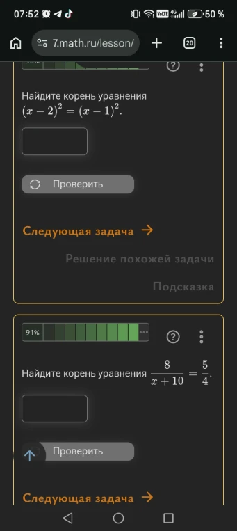 Найдите корень уравнения (x - 2)^2 = (x - 1)^2.