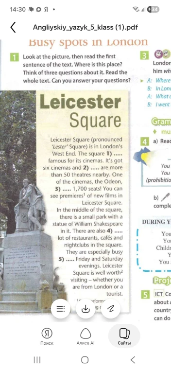 Look at the picture, then read the first sentence of the text. Where is this place? Think of three questions about it. Read the whole text. Can you answer your questions?